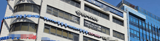 정중동 수원사무실
